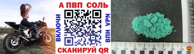 гидра вход  магазин    Ярцево  Alfa_PVP крисы CK 