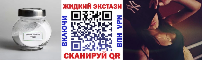 mega как войти  Ярцево  БУТИРАТ BDO 33% 