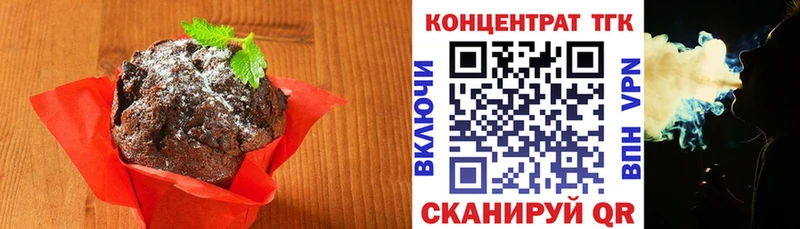ссылка на мегу рабочий сайт  Ярцево  Cannafood конопля 