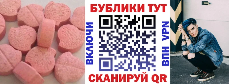 ЭКСТАЗИ ешки  гидра ссылка  Ярцево  наркота 