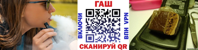 Гашиш гарик  даркнет формула  Ярцево 