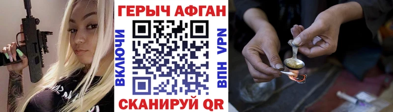 где купить наркоту  Ярцево  kraken онион  Героин белый 
