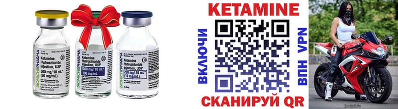 КЕТАМИН ketamine  продажа наркотиков  ссылка на мегу как войти  Ярцево 