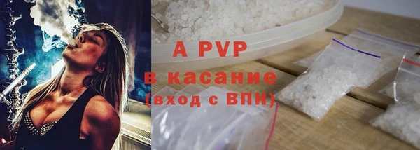 эйфоретик Алексин