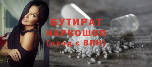 эйфоретик Алексин