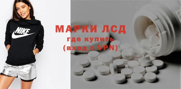 эйфоретик Алексин