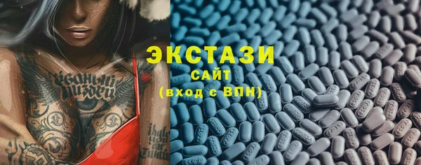 эйфоретик Алексин