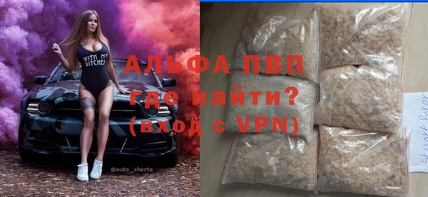 эйфоретик Алексин