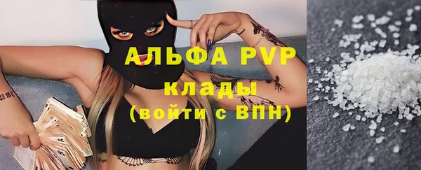 эйфоретик Алексин