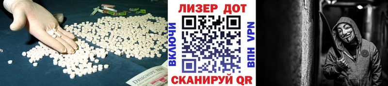 наркотики  Ярцево  ЛСД экстази кислота 