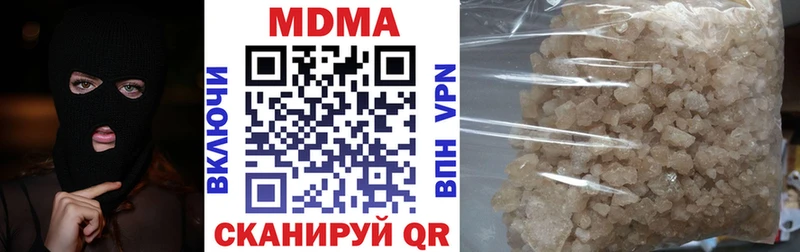 МДМА crystal  купить   даркнет как зайти  Ярцево 