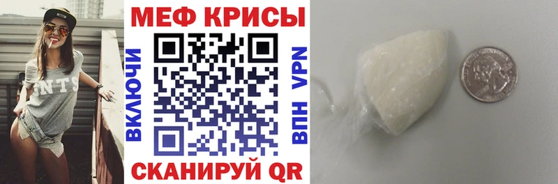 МЕФ 4 MMC  Ярцево 