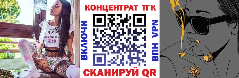 blacksprut как войти  Ярцево  ТГК вейп с тгк 