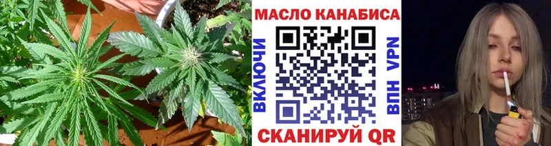 Дистиллят ТГК гашишное масло Ярцево